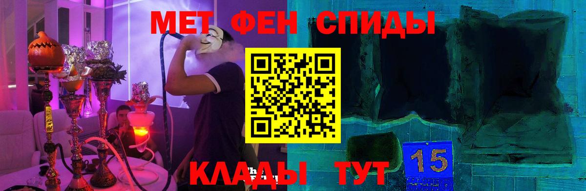 Амфетамин  блэк спрут зеркало  Владимир  АМФ 98%  Вход с VPN 