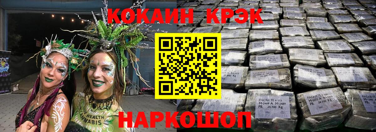 КОКАИН 97% Владимир