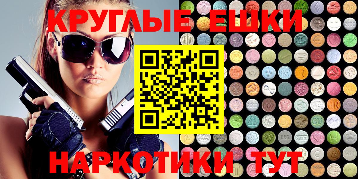 ЭКСТАЗИ Дубай  shop наркотические препараты  Владимир  Вход с VPN  Ecstasy VHQ  ЭКСТАЗИ 