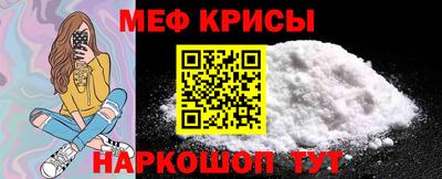 первитин Анапа
