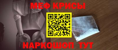 кристаллы Ангарск