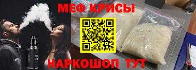 первитин Анапа