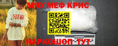 кристаллы Ангарск