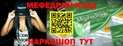 соль курить ск Анжеро-Судженск