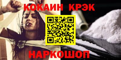 кристаллы Ангарск