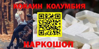 соль курить ск Анжеро-Судженск