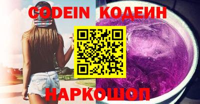 кристаллы Ангарск