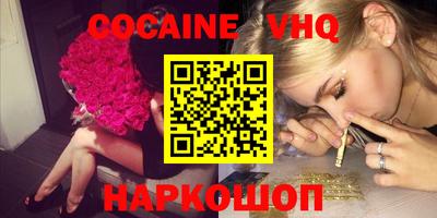 первитин Анапа