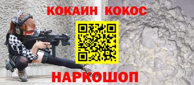 соль курить ск Анжеро-Судженск