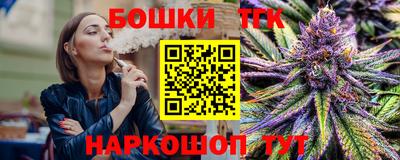 соль курить ск Анжеро-Судженск
