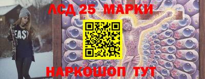 соль курить ск Анжеро-Судженск