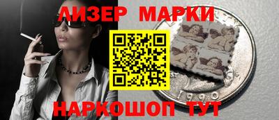 кристаллы Ангарск