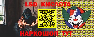 соль курить ск Анжеро-Судженск