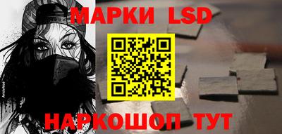 кристаллы Ангарск