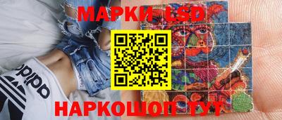 кристаллы Ангарск