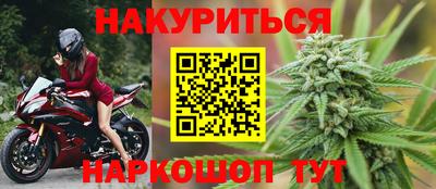 первитин Анапа