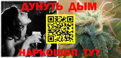 кристаллы Ангарск