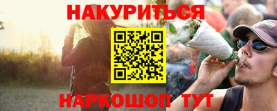 кристаллы Ангарск