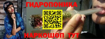 соль курить ск Анжеро-Судженск