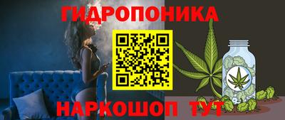 соль курить ск Анжеро-Судженск