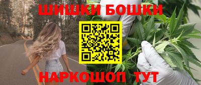 соль курить ск Анжеро-Судженск