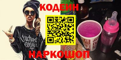 кристаллы Ангарск