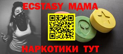 соль курить ск Анжеро-Судженск