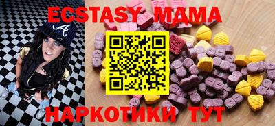 соль курить ск Анжеро-Судженск