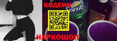 первитин Анапа