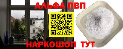 соль курить ск Анжеро-Судженск