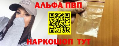 первитин Анапа
