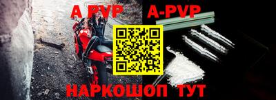 соль курить ск Анжеро-Судженск