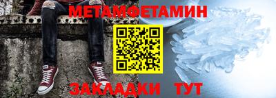 соль курить ск Анжеро-Судженск
