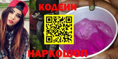 первитин Анапа