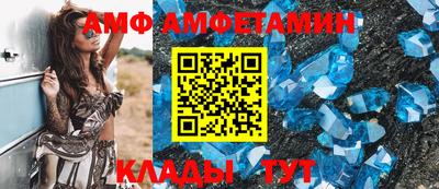 первитин Анапа