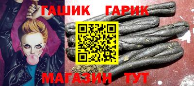 соль курить ск Анжеро-Судженск