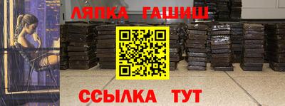 соль курить ск Анжеро-Судженск