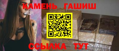 кристаллы Ангарск
