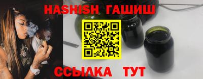 первитин Анапа
