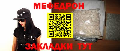 соль курить ск Анжеро-Судженск