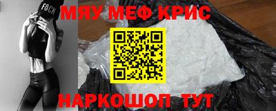 кристаллы Ангарск