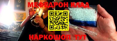 соль курить ск Анжеро-Судженск
