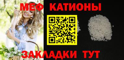 первитин Анапа