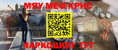 первитин Анапа