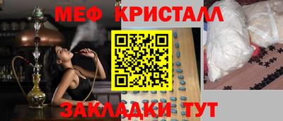 первитин Анапа