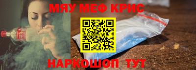 первитин Анапа
