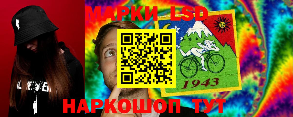 LSD-25 экстази кислота    ССЫЛКА  ЛСД экстази  Вход с VPN  Владимир  LSD-25 экстази кислота 