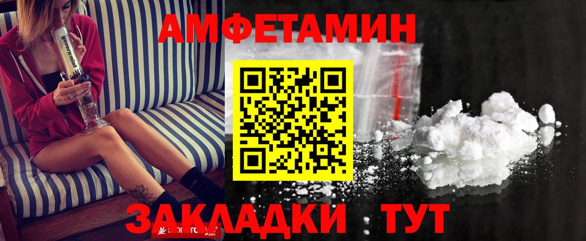 Бошки Шишки  Кокаин  Мефедрон кристаллы  Владимир  Вход с VPN 