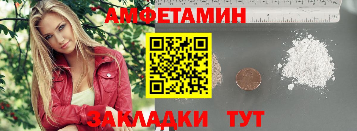 Метамфетамин кристалл Владимир