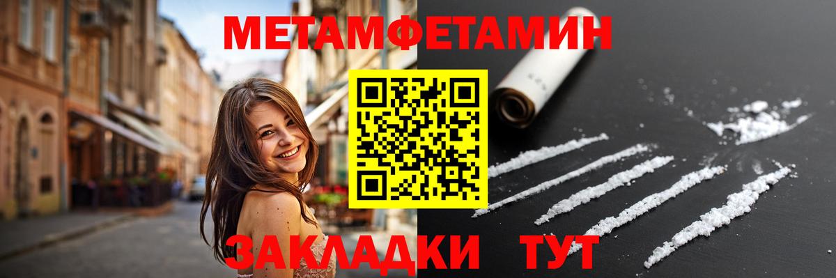 Владимир  Первитин пудра  Вход с VPN 